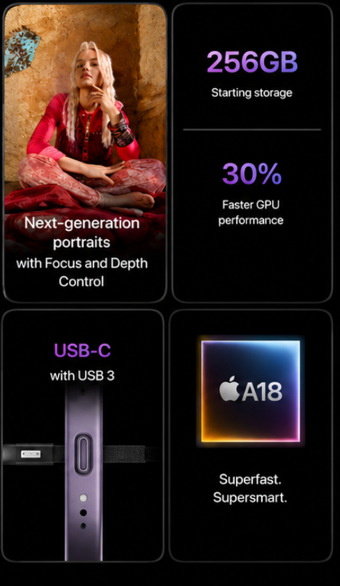 iPhone 17